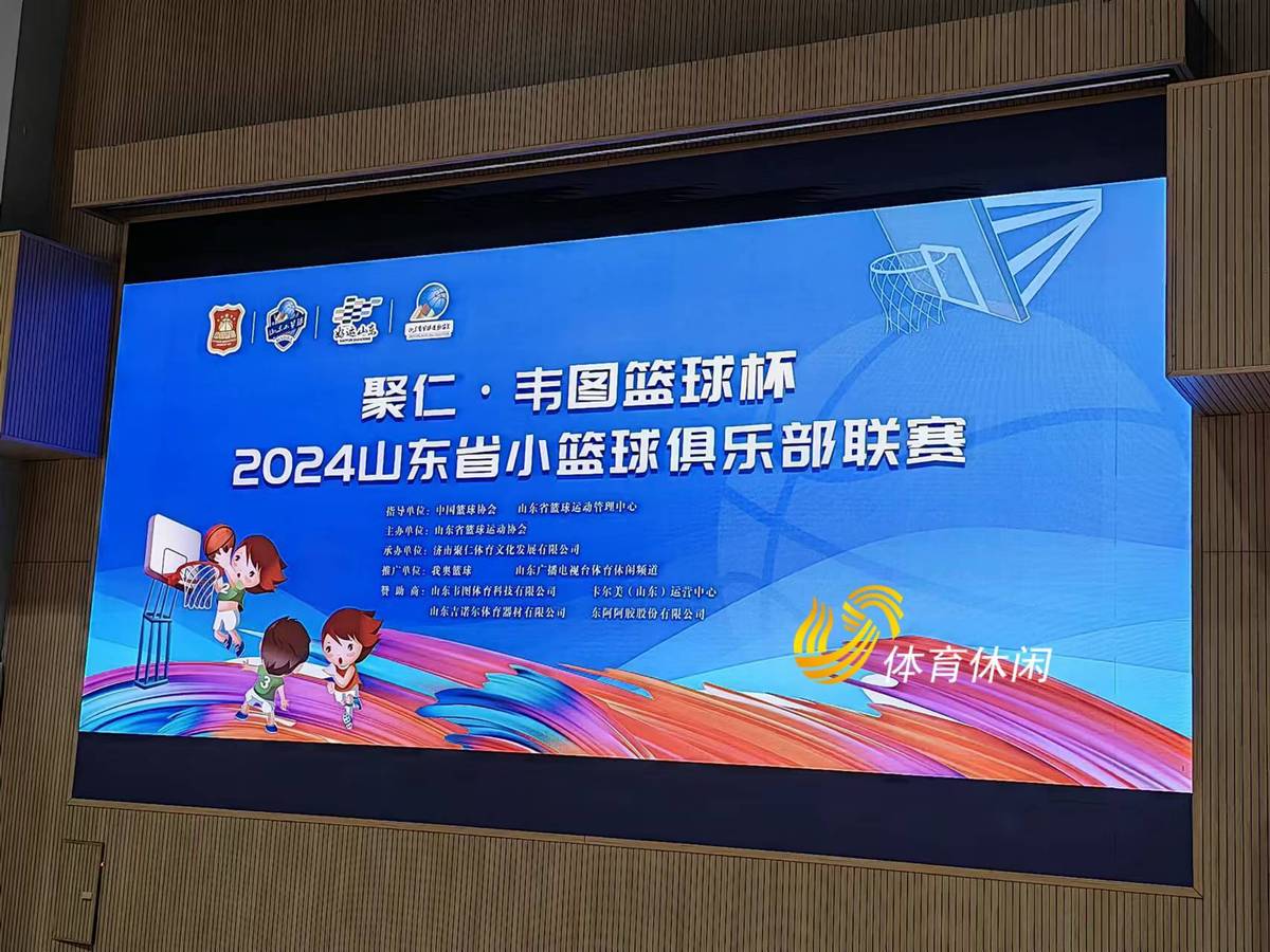 职业篮球运动员如何管理体型以提升表现_1